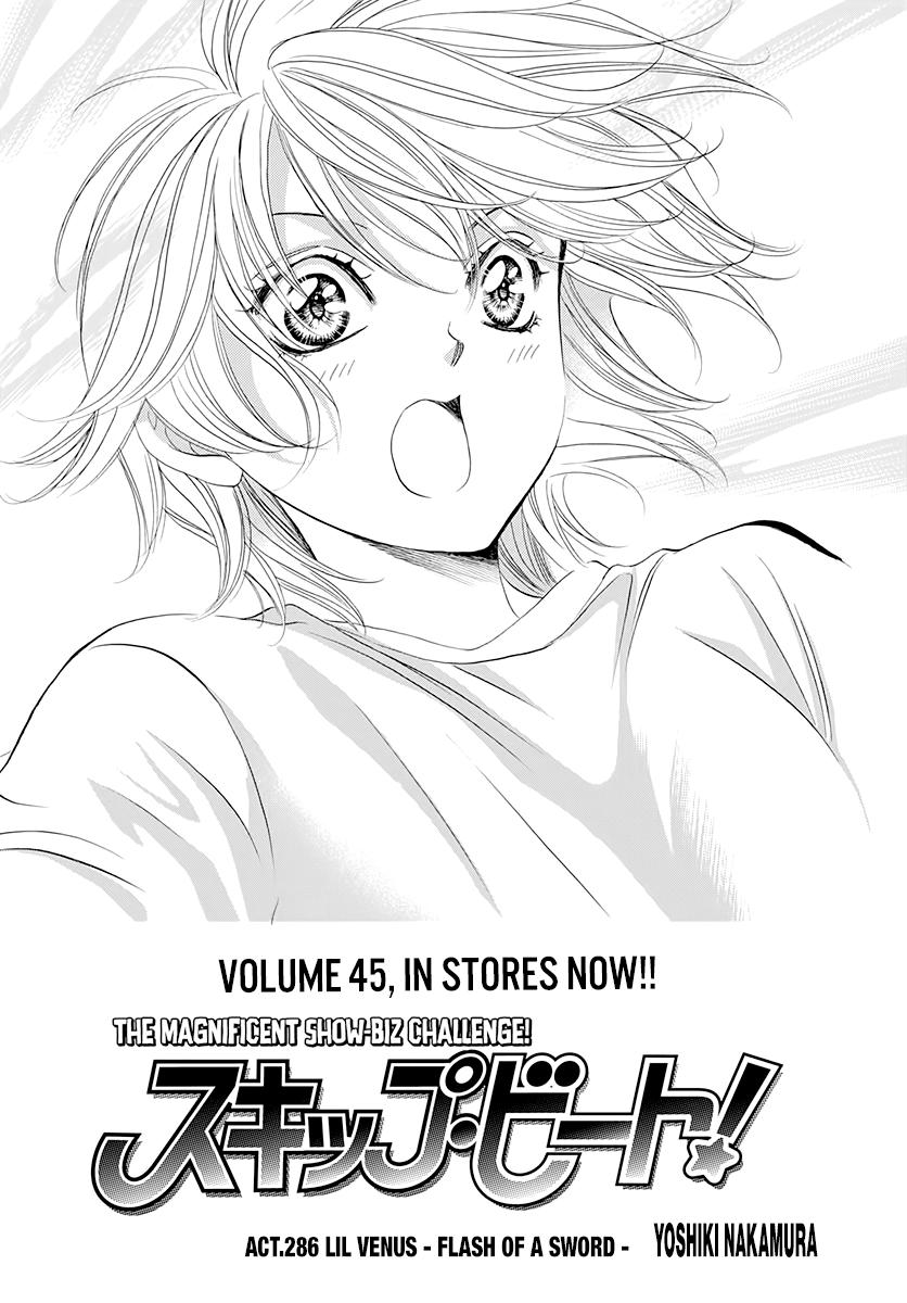 Skip Beat, Chapter 286 image 02